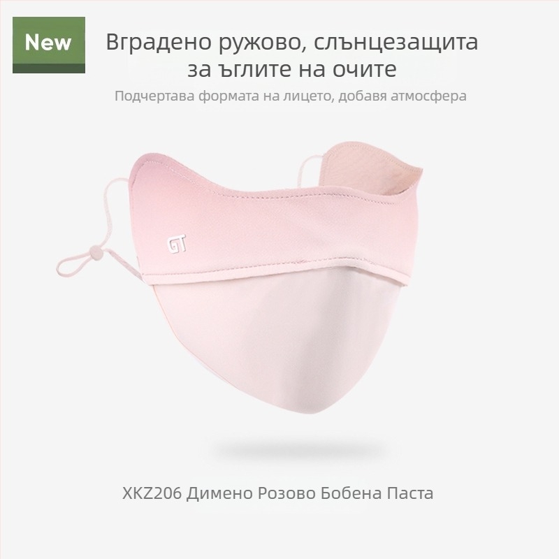 Слънцезащитна маска за жени, дишаща лятна, анти-ултравиолетова градиентна ледено копринена стерео слънцезащитен сенник, UPF50