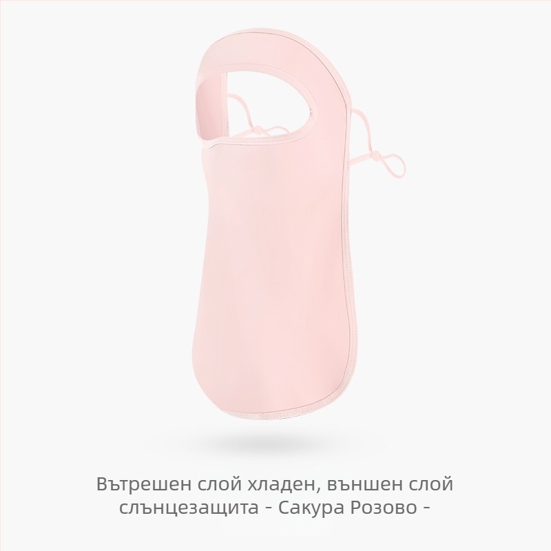Слънцезащитна маска за жени, дишаща лятна, анти-ултравиолетова градиентна ледено копринена стерео слънцезащитен сенник, UPF50