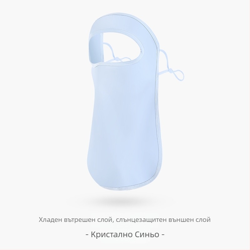 Слънцезащитна маска за жени, дишаща лятна, анти-ултравиолетова градиентна ледено копринена стерео слънцезащитен сенник, UPF50