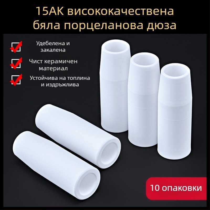1K защитна дюза, европейски аксесоари за газово защитен заваръчен пистолет, безвъздушна защитна дюза, 200A керамична двуекранирана заваръчна машина, порцеланова дюза