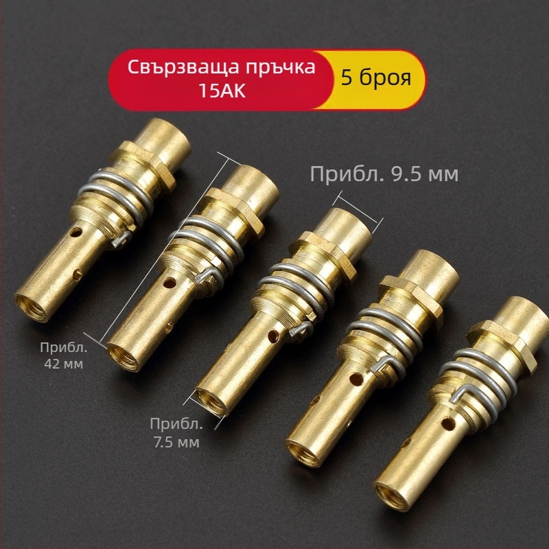 1K защитна дюза, европейски аксесоари за газово защитен заваръчен пистолет, безвъздушна защитна дюза, 200A керамична двуекранирана заваръчна машина, порцеланова дюза