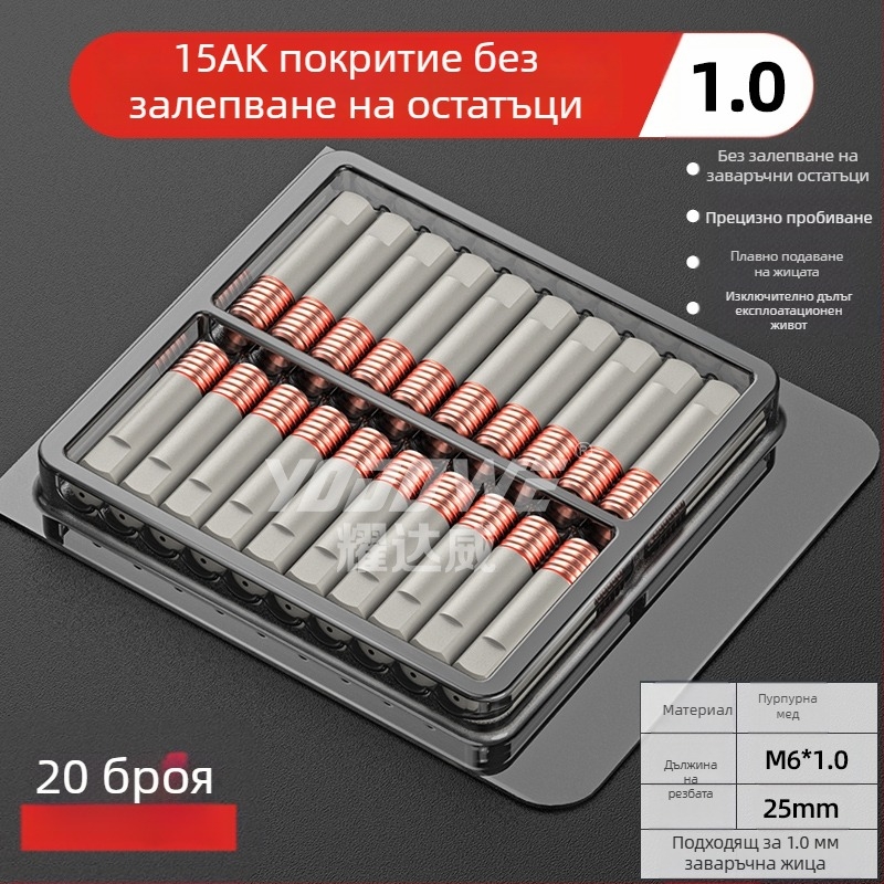 1K защитна дюза, европейски аксесоари за газово защитен заваръчен пистолет, безвъздушна защитна дюза, 200A керамична двуекранирана заваръчна машина, порцеланова дюза