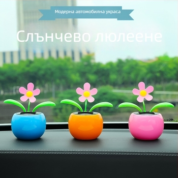 Creative Net червена декорация за кола, слънчева люлка, слънчоглед, разклащаща глава, цвете, интериорна декорация за кола, доставка от едно парче