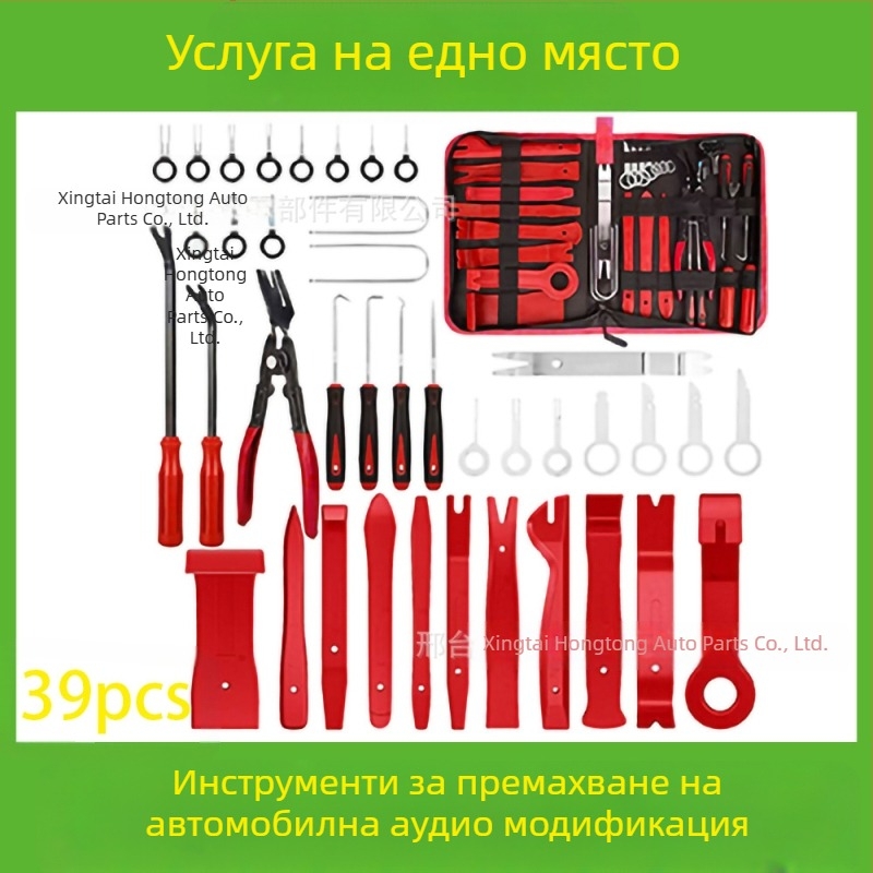 Комплект инструменти за отстраняване на автомобилни пластмасови части е подходящ за аудио броня, табло, интериорни катарами и др. Производителят е специализиран в