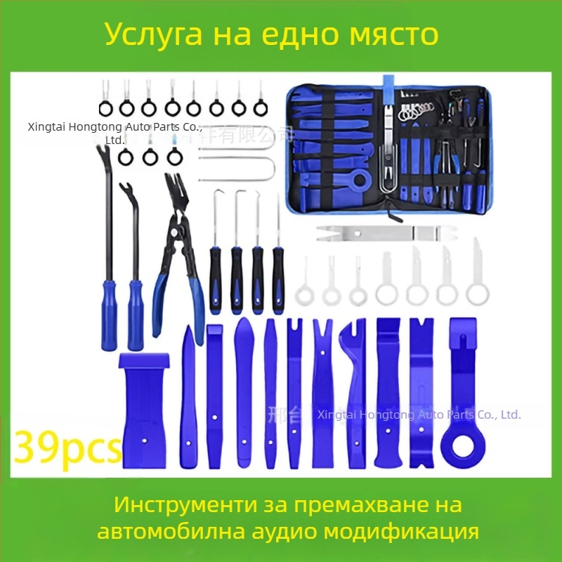 Комплект инструменти за отстраняване на автомобилни пластмасови части е подходящ за аудио броня, табло, интериорни катарами и др. Производителят е специализиран в