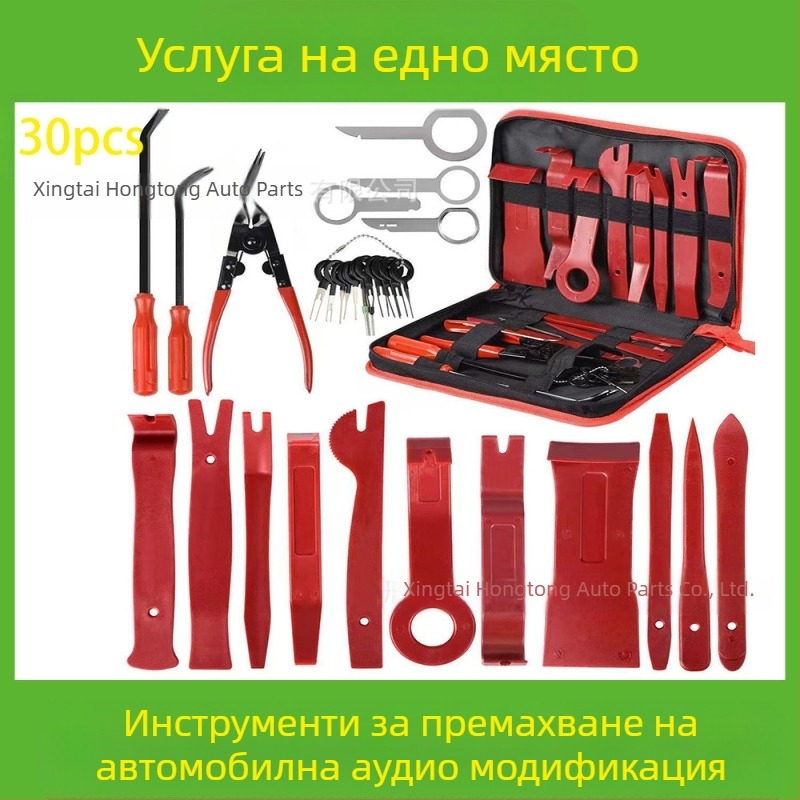 Комплект инструменти за отстраняване на автомобилни пластмасови части е подходящ за аудио броня, табло, интериорни катарами и др. Производителят е специализиран в