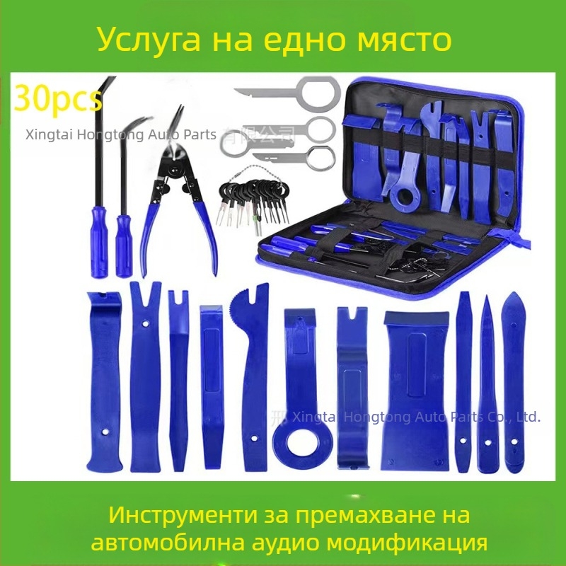 Комплект инструменти за отстраняване на автомобилни пластмасови части е подходящ за аудио броня, табло, интериорни катарами и др. Производителят е специализиран в