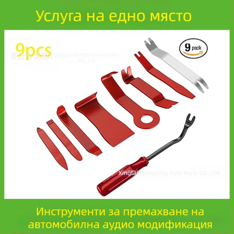 Комплект инструменти за отстраняване на автомобилни пластмасови части е подходящ за аудио броня, табло, интериорни катарами и др. Производителят е специализиран в