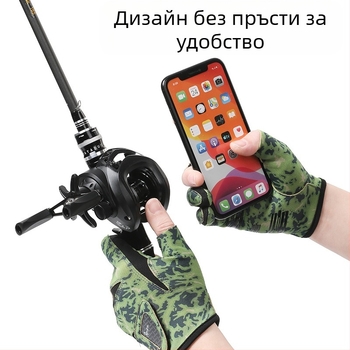 Нови мъжки риболовни ръкавици, пролетни и летни, с три пръста, Luya, дамски, слънцезащитни, бързосъхнещи, специални, ледено копринени, дишащи, неплъзгащи се, устойчиви на износване