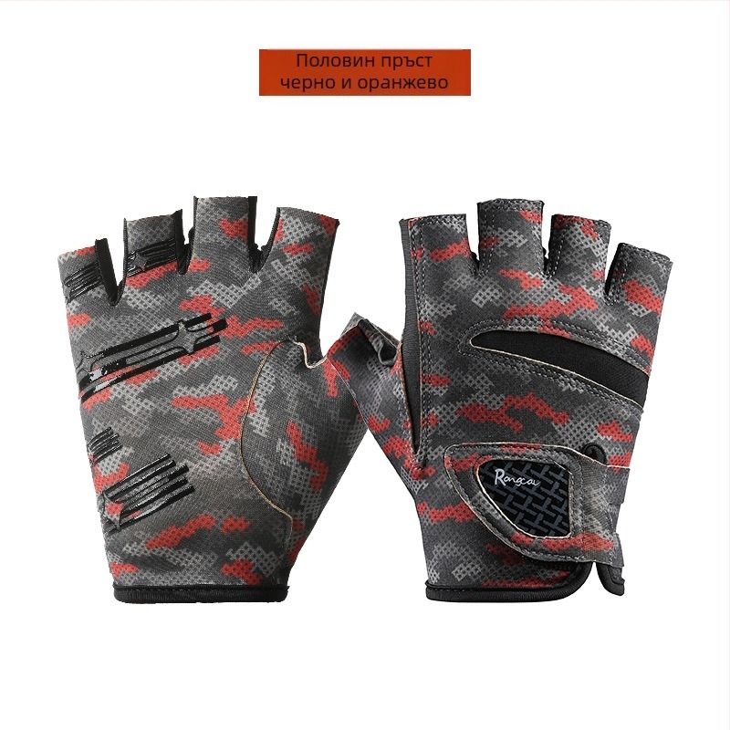 Нови мъжки риболовни ръкавици, пролетни и летни, с три пръста, Luya, дамски, слънцезащитни, бързосъхнещи, специални, ледено копринени, дишащи, неплъзгащи се, устойчиви на износване