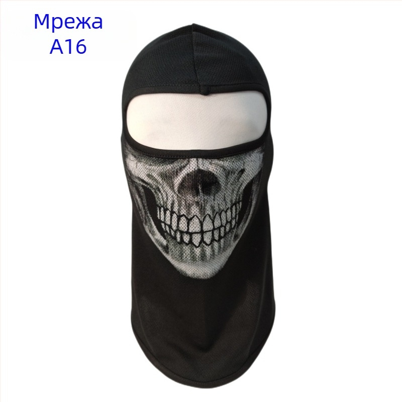 Трансгранични производители Хелоуин cs шапка за шапки Call of Duty Personality Ghost, ветроустойчива топла маска за езда