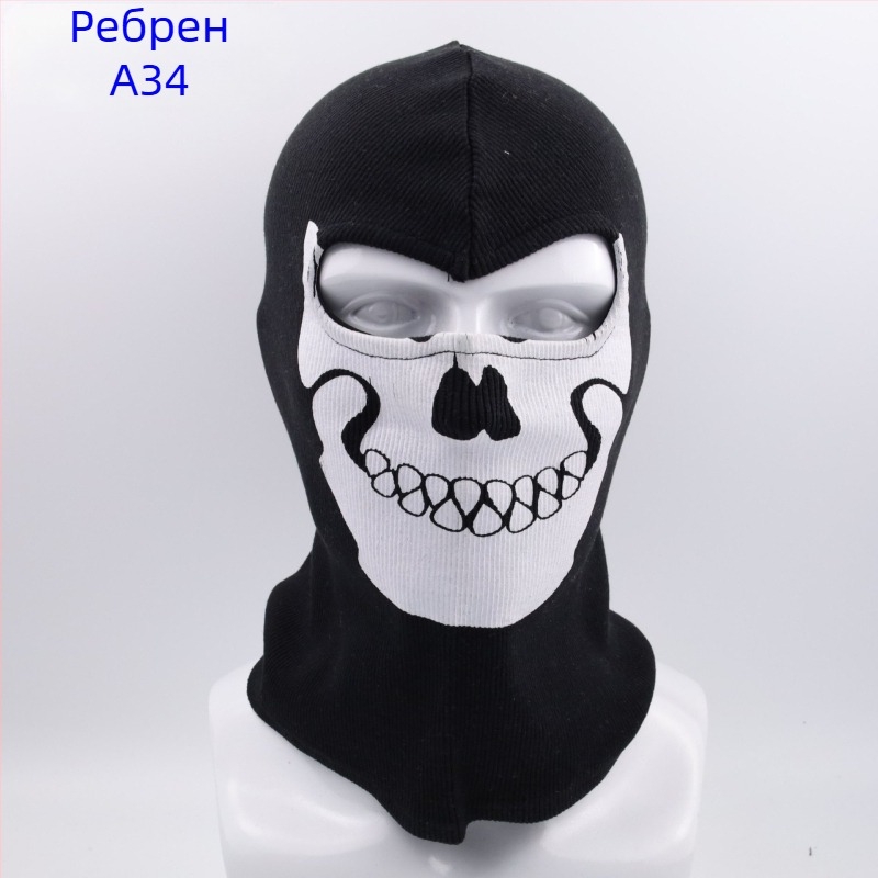 Трансгранични производители Хелоуин cs шапка за шапки Call of Duty Personality Ghost, ветроустойчива топла маска за езда