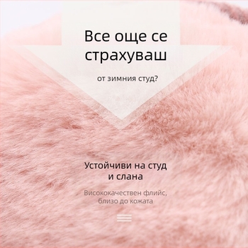 Зимни топли наушници, топли плетени сгъваеми торбички за уши с осем символа, покриващи ушите за есенни и зимни топли наушници