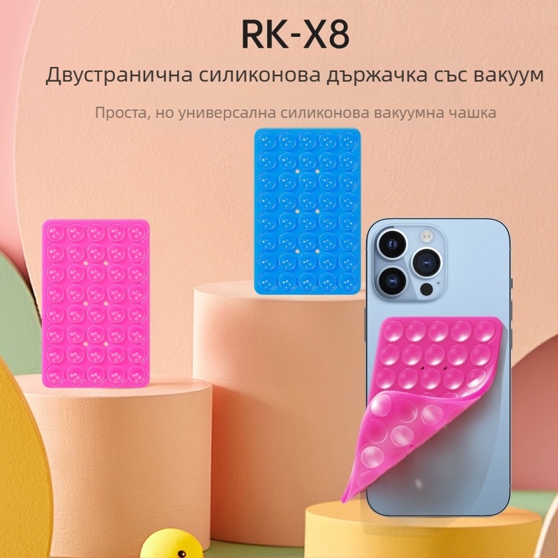 Телефонна поставка с двойна силиконова вакуумна чашка – без пробиване, стенна самозалепваща основа