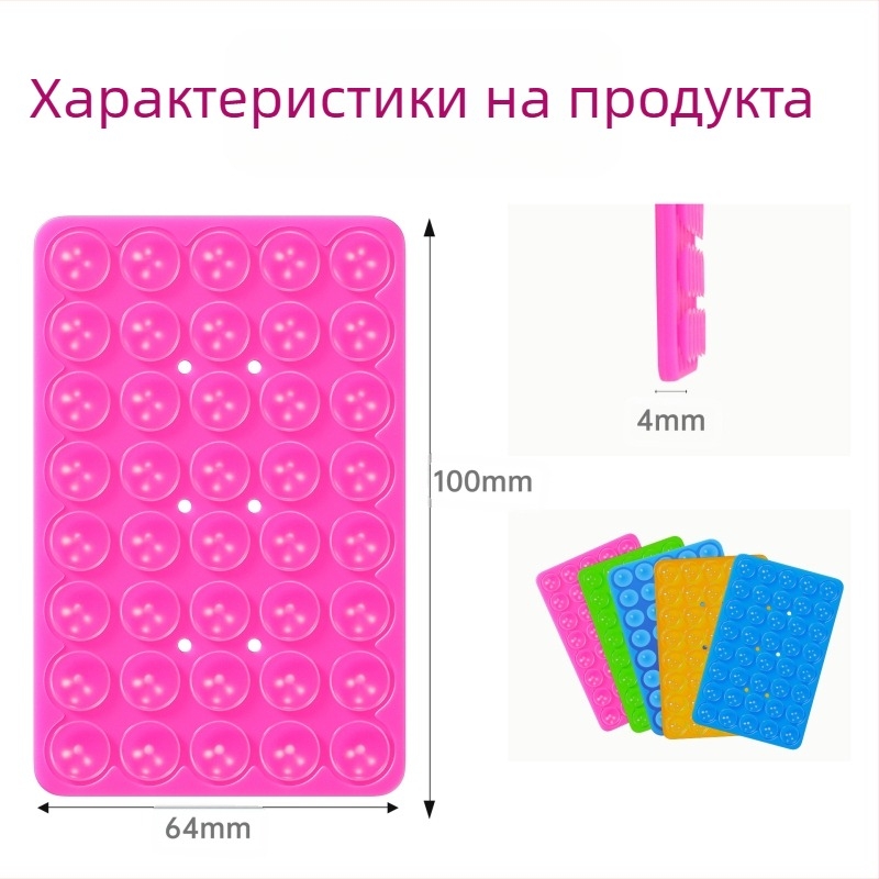 Телефонна поставка с двойна силиконова вакуумна чашка – без пробиване, стенна самозалепваща основа