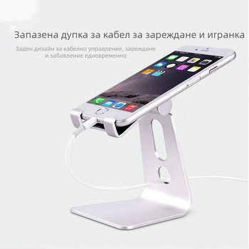 HYDUODUO S1 метален държач за мобилен телефон, универсална скоба