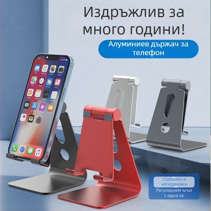 HYDUODUO S1 метален държач за мобилен телефон, универсална скоба