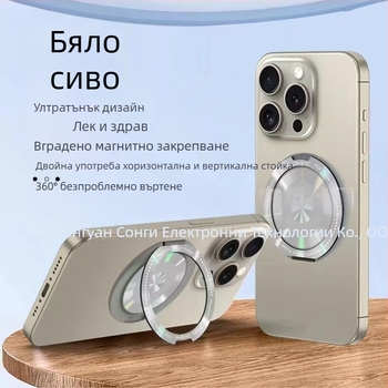 360° въртящ се магнитен пръстен държач за телефони, съвместим с всички калъфи
