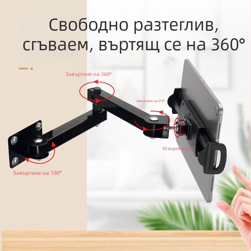 Стойка за таблет със сгъваема хоризонтална магическа ръка и стенен монтаж, двусекционна конструкция (GMS-22; тръбен диаметър 25 мм; тегло 725 г; сгъваем тип)