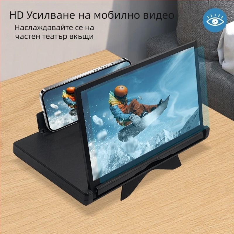 Кронштейн за увеличител на екрана за смартфони с вградени двойни екрани (хоризонтален и вертикален) - зумване на мобилно видео - акрил