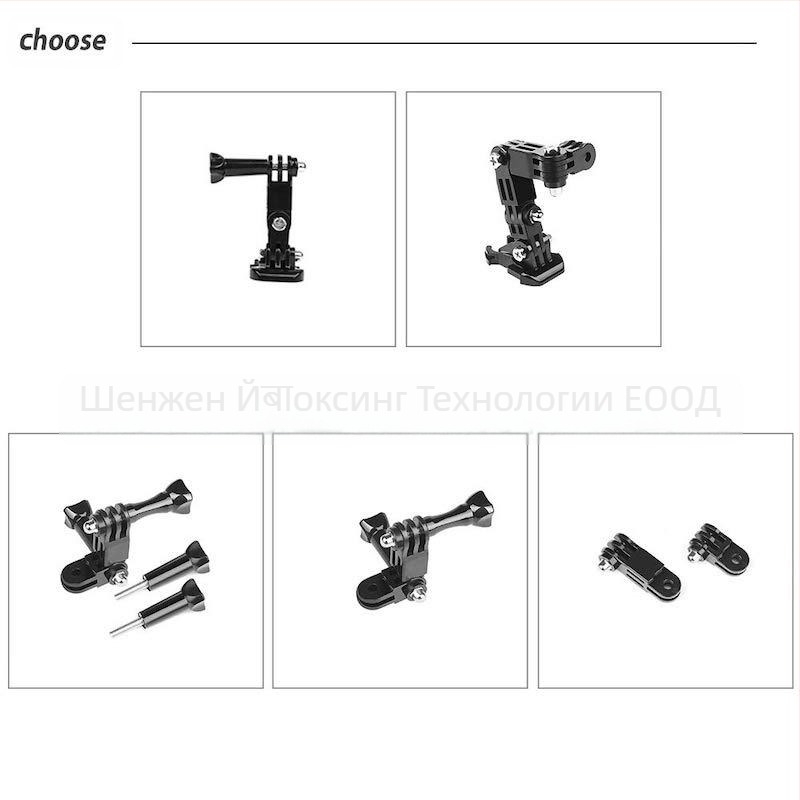 GoPro универсален шлем монтаж с четири насоки, 30 g, адаптер аксесоар, живо видео, ударопоглъщане