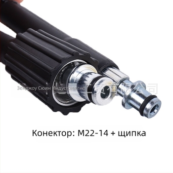 Xuying M22-14 заключващ високонапорен маркуч за измиване на автомобили, Тефлон, домашна водопроводна тръба, произход Хенан