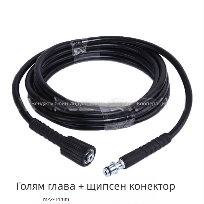 Xuying M22-14 заключващ високонапорен маркуч за измиване на автомобили, Тефлон, домашна водопроводна тръба, произход Хенан
