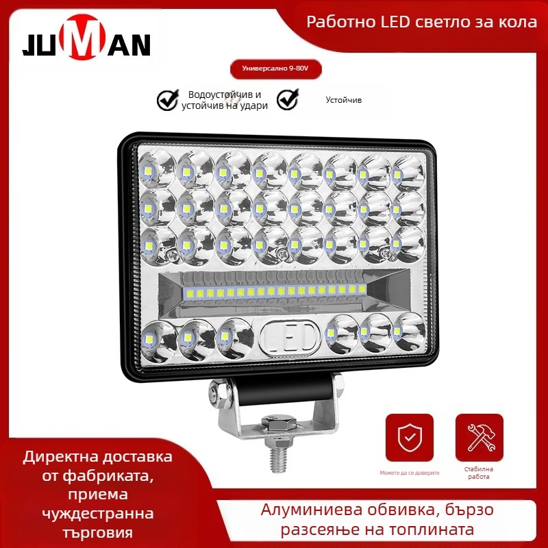 LED работна светлина за автомобили – 48LED, 144W, 9-80V, 7200LM, 6500K