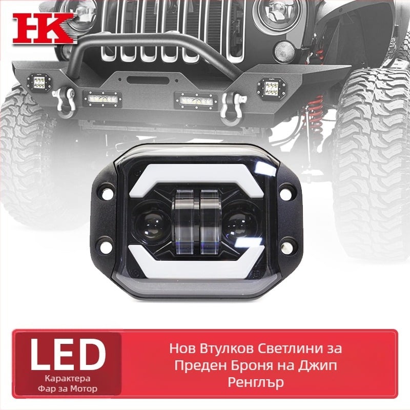 Azure LED фар за мъгла за офроуд — Angel Eye, квадратен, Z0132, 40W, 10-100V, 122x92 мм, 6500K, 30 000 ч