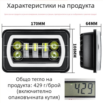 LED работна светлина за автомобили и камиони с двуцветни ангелски очи, дневна светлина и мигач, 55W, 9-36V, 80000 лм, 50000 ч, 7 светодиода