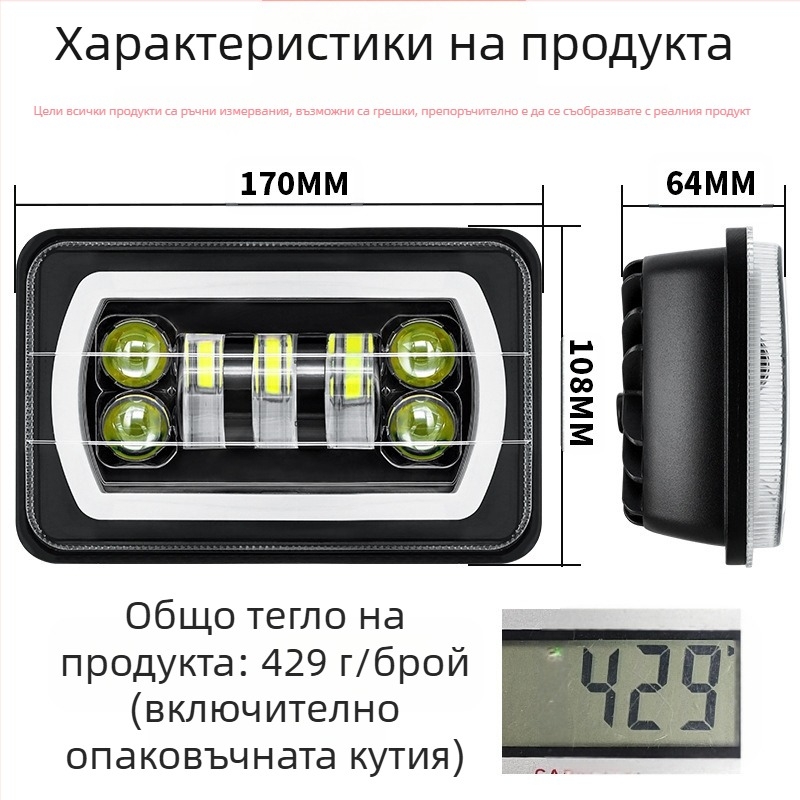 LED работна светлина за автомобили и камиони с двуцветни ангелски очи, дневна светлина и мигач, 55W, 9-36V, 80000 лм, 50000 ч, 7 светодиода