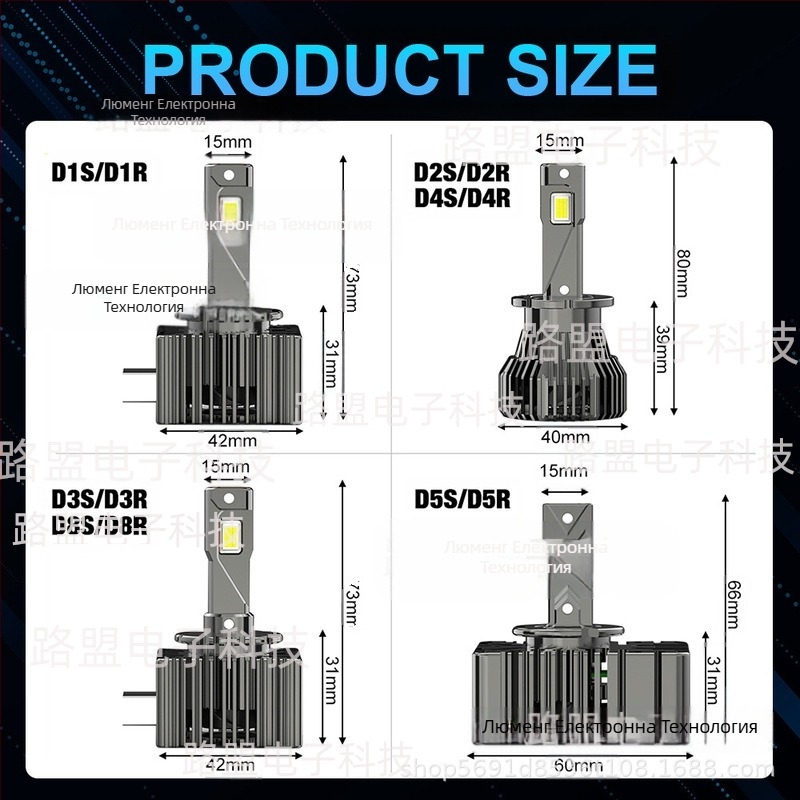 Автомобилни LED фарове D серия D1S/D2S/D3S/D4S/D5S, 50W, DC 10-16V, 22 000 лм, IP68, 30 000 ч