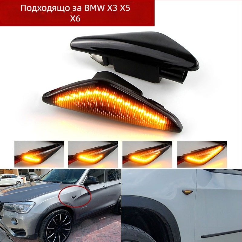 BMW E70/E71 X3/X6 LED страничен мигач — 12V, 6000K, 3W, модел PZ068-2LY