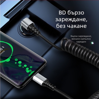 Автомобилен кабел за данни Type-C / Lightning, ъглов дизайн против счупване, прибиращ се, 6A, чиста медна тел