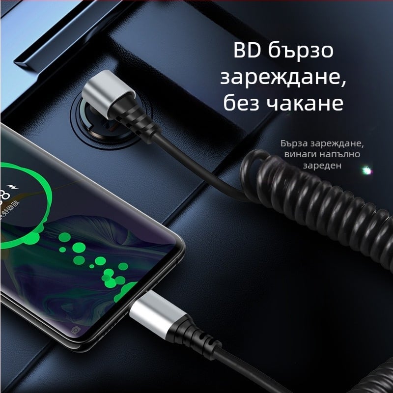 Автомобилен кабел за данни Type-C / Lightning, ъглов дизайн против счупване, прибиращ се, 6A, чиста медна тел