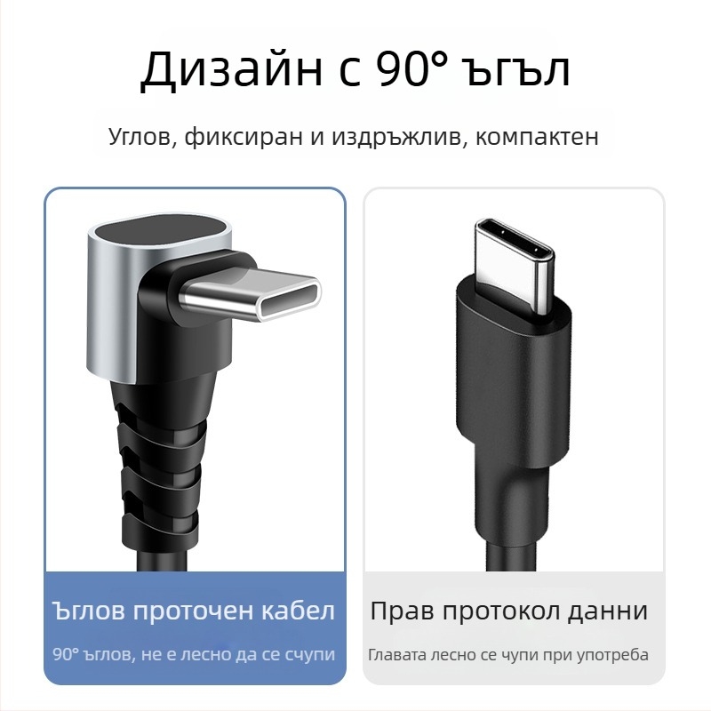 Автомобилен кабел за данни Type-C / Lightning, ъглов дизайн против счупване, прибиращ се, 6A, чиста медна тел