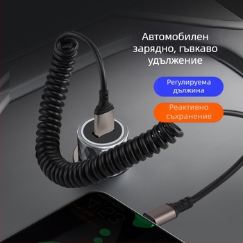 Автомобилен прибиращ се зареждащ кабел (Lightning и Type-C) 66W, 6A бързо зареждане, ТПЕ + алуминиев сплав