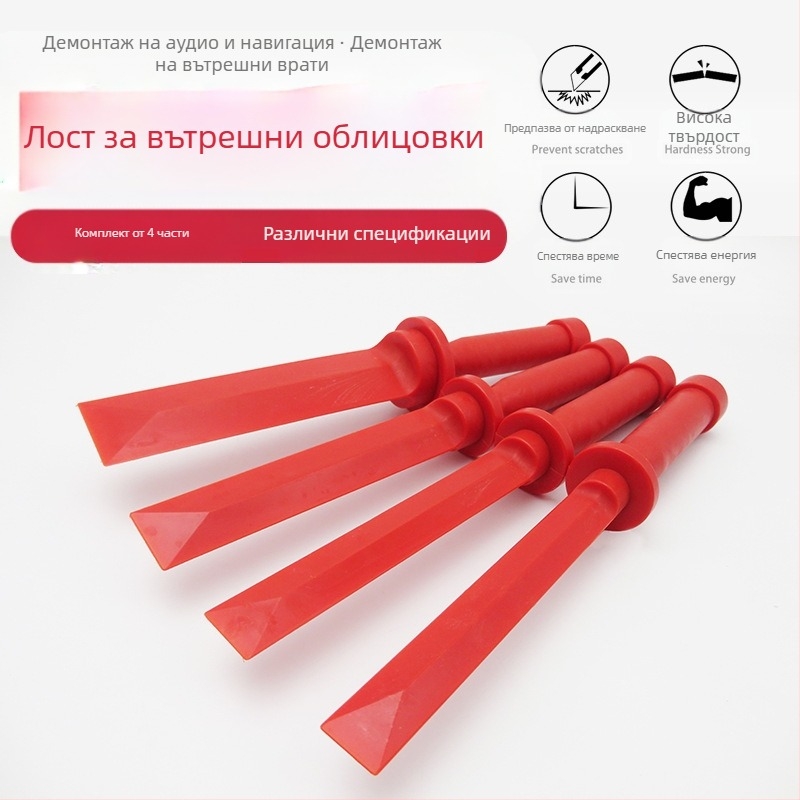 Комплект инструменти за демонтаж на автомобилен панел на врата и панели DVD навигация/аудио, инструменти за интериорна облицовка, лост за демонтаж и отвертка.