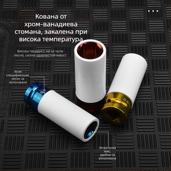 Комплект гнездови вложки за пневматичен гаечен ключ — Luofan стомана, хромирано покритие