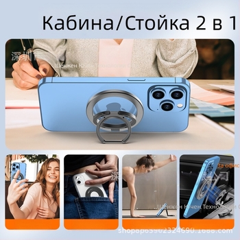 Държач за телефон с пръстен, цинкова сплав, с персонализация, общ стил