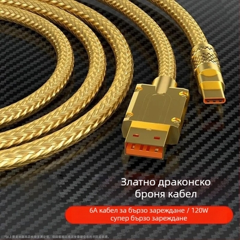 3-в-1 кабел за данни с Lightning, Micro USB и Type-C – PVC кабел за бързо зареждане, с едно гнездо