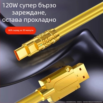 3-в-1 кабел за данни с Lightning, Micro USB и Type-C – PVC кабел за бързо зареждане, с едно гнездо