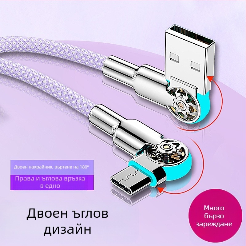 3‑в‑1 кабел за бързо зареждане и пренос на данни USB-C/Lightning/Micro-USB, двойно завъртане на ъгъла, тъкан материал, едно гнездо