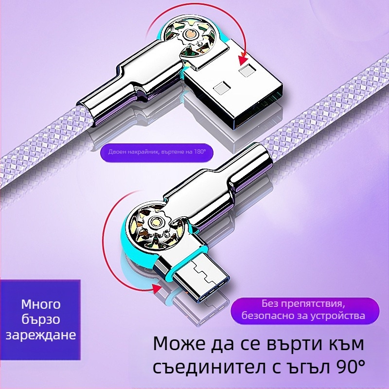3‑в‑1 кабел за бързо зареждане и пренос на данни USB-C/Lightning/Micro-USB, двойно завъртане на ъгъла, тъкан материал, едно гнездо