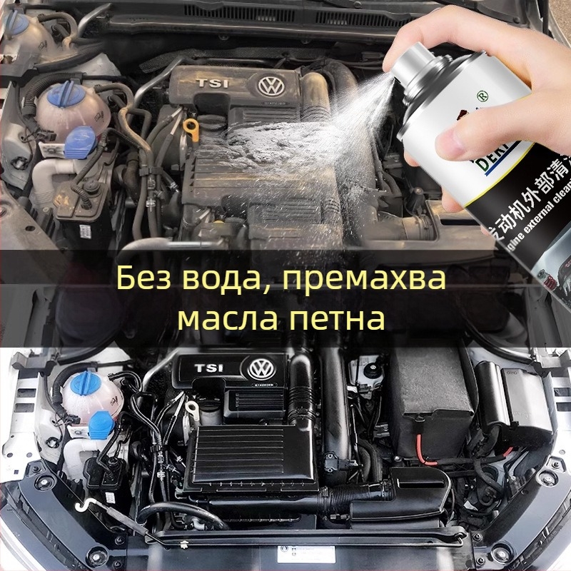 Servant почистващ препарат за външното покритие на двигателя — базиран на ламарина с цинково покритие, модел Depu Engine Exterior Cleaner