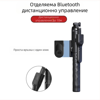 Jmary селфи прът за телефон с Bluetooth дистанционно, алуминиев телескопичен прът, подова стойка, товар 1 кг