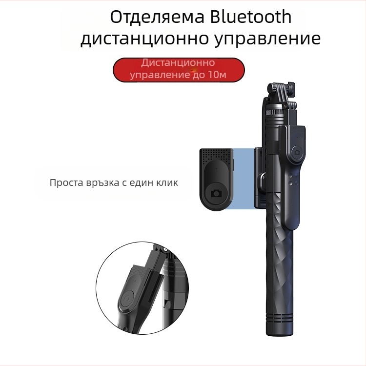 Jmary селфи прът за телефон с Bluetooth дистанционно, алуминиев телескопичен прът, подова стойка, товар 1 кг