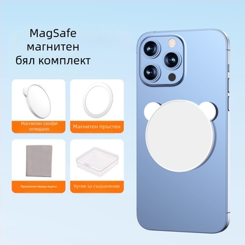 Огледало за селфи за задната камера на телефона с магнитно закрепване, модел TH-255, универсална съвместимост, поддържа авторизирани частни марки