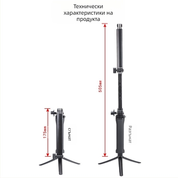 GoPro аксесоар пластмасова селфи палка с 3 секции, модел ZPG-02