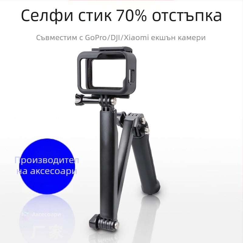 GoPro аксесоар пластмасова селфи палка с 3 секции, модел ZPG-02